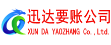 溧阳收账公司